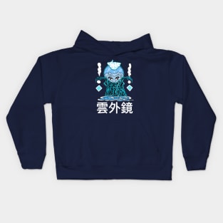 Ungaikyou, mirror beyond the clouds - japanese yokai Kids Hoodie